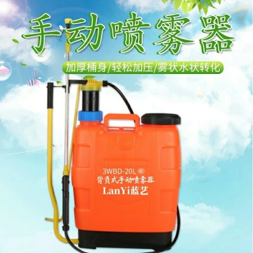 农用手动高压背负式喷壶（手动打药方便方便
