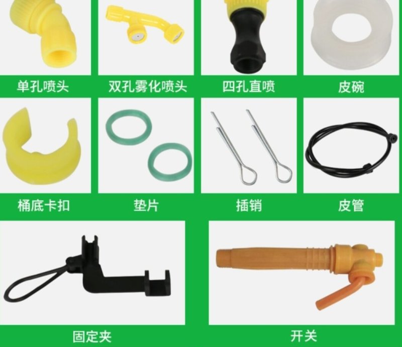 农用手动高压背负式喷壶（手动打药方便方便