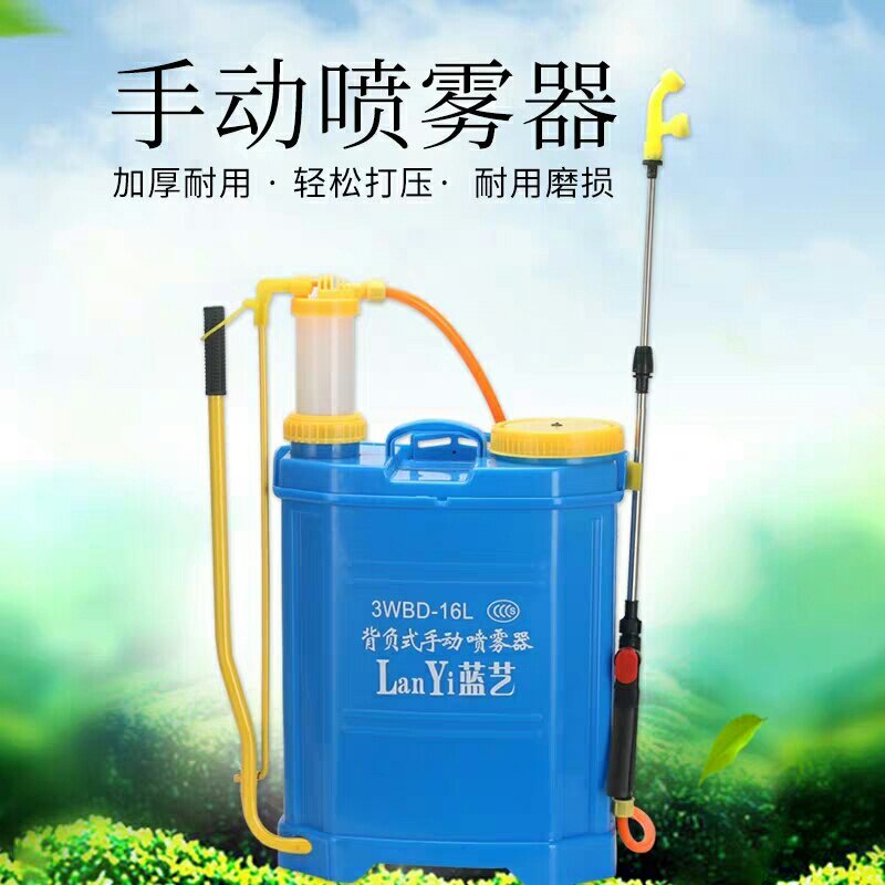农用手动高压背负式喷壶（手动打药方便方便