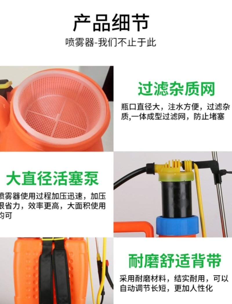 农用手动高压背负式喷壶（手动打药方便方便