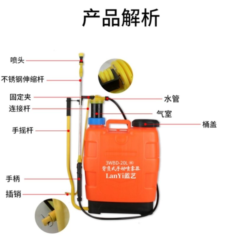 农用手动高压背负式喷壶（手动）打药方便各种型号