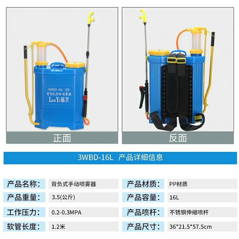 农用手动高压背负式喷壶（手动）打药方便各种型号