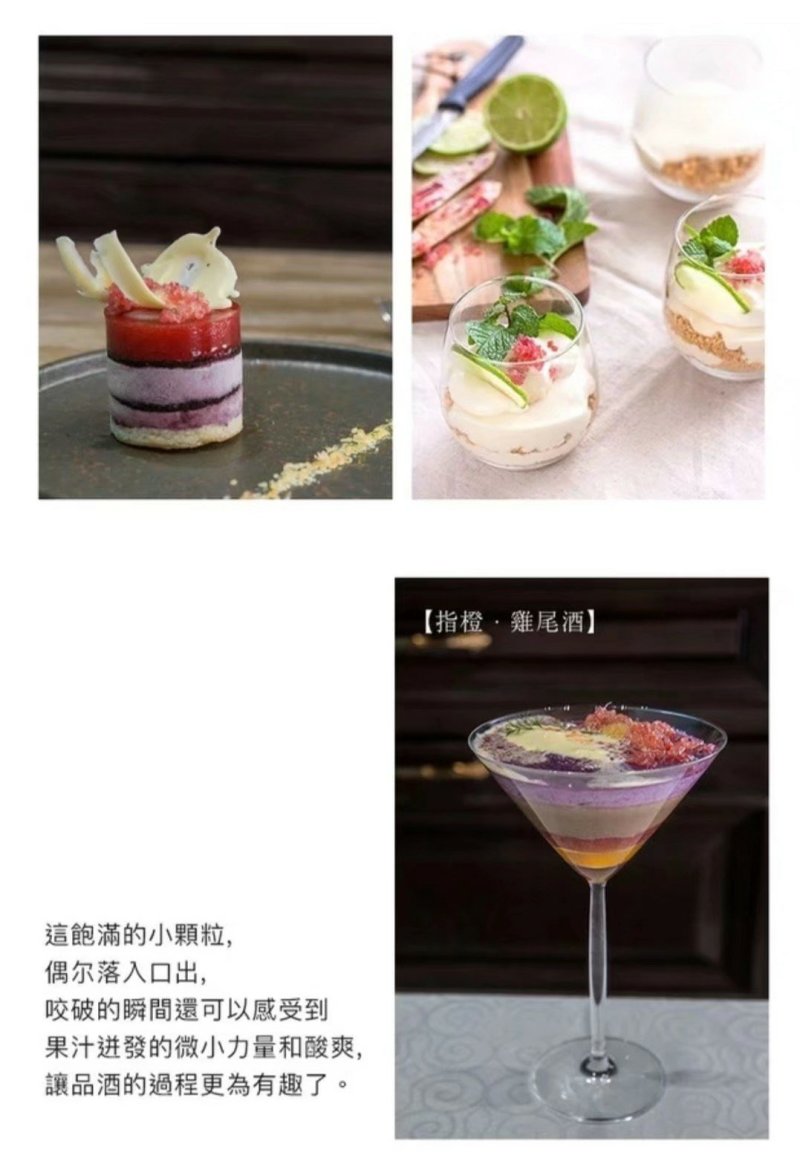 澳洲手指柠檬苗2年靓苗包邮