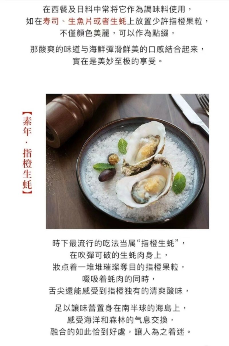 澳洲手指柠檬苗2年靓苗包邮