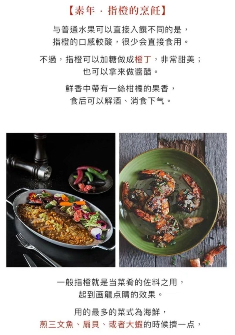 澳洲手指柠檬苗2年靓苗包邮