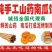 南瓜饼干，年货展会赶集热卖山药南瓜饼干