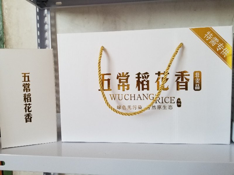 稻花香大米（10斤礼盒）包邮，自己种植，原厂地直供。