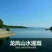 稻花香大米（10斤礼盒）包邮，自己种植，原厂地直供。