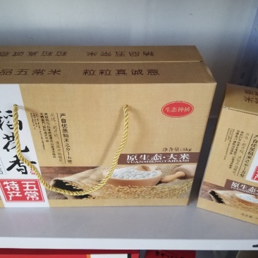 稻花香大米（10斤礼盒）包邮，自己种植，原厂地直供。