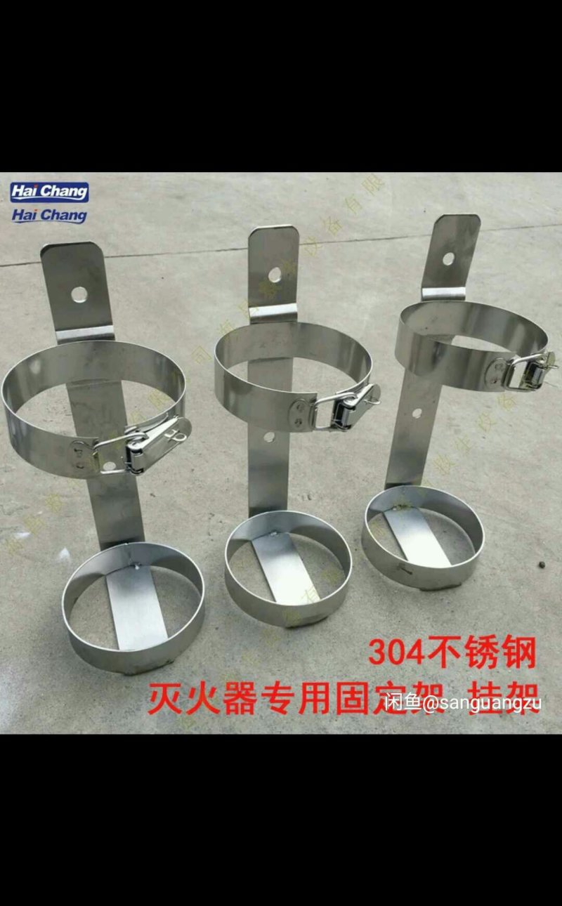 灭火器