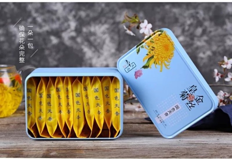 特选菊花茶金丝皇菊大菊花茶俩盒装送礼袋