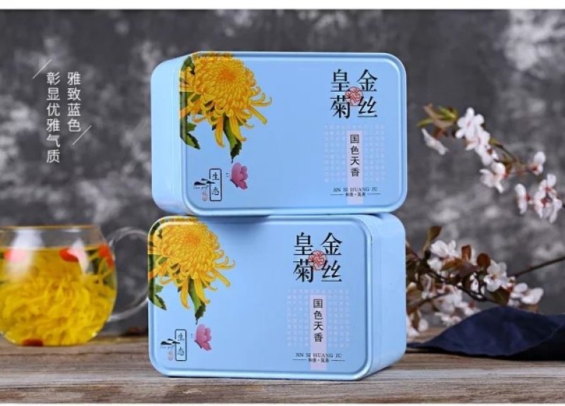特选菊花茶金丝皇菊大菊花茶俩盒装送礼袋