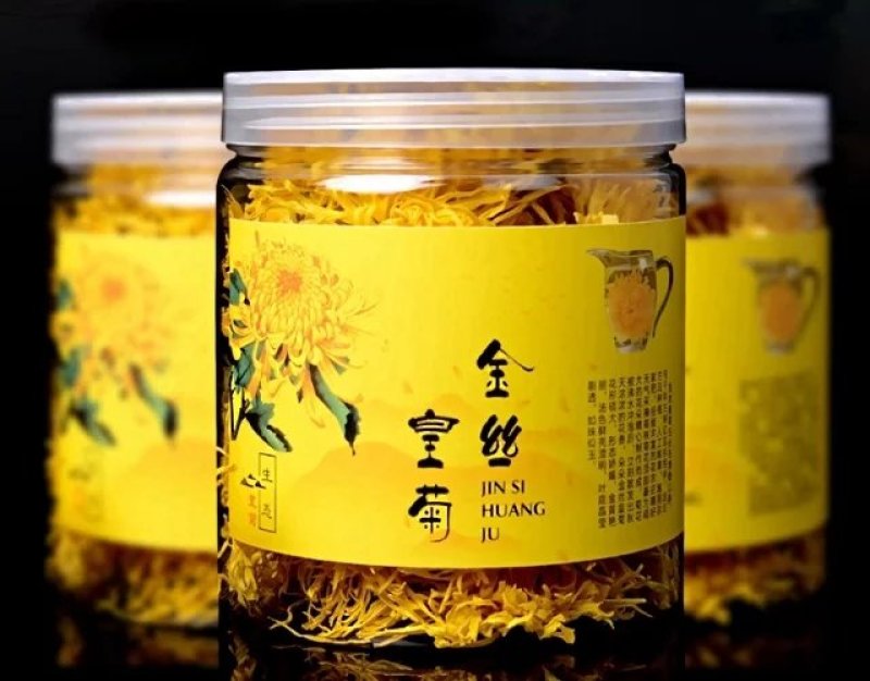 菊花茶金丝皇菊大菊花搭枸杞茶叶小罐30克包邮