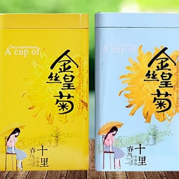 臻选高山菊花茶金丝皇菊大菊花茶30克一罐包邮
