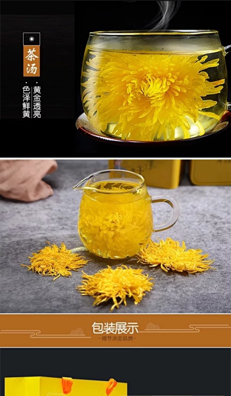 臻选高山菊花茶金丝皇菊大菊花茶30克一罐包邮