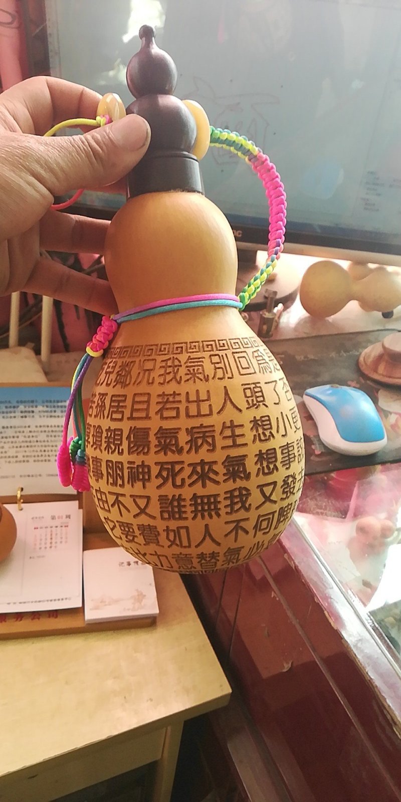 酒葫芦