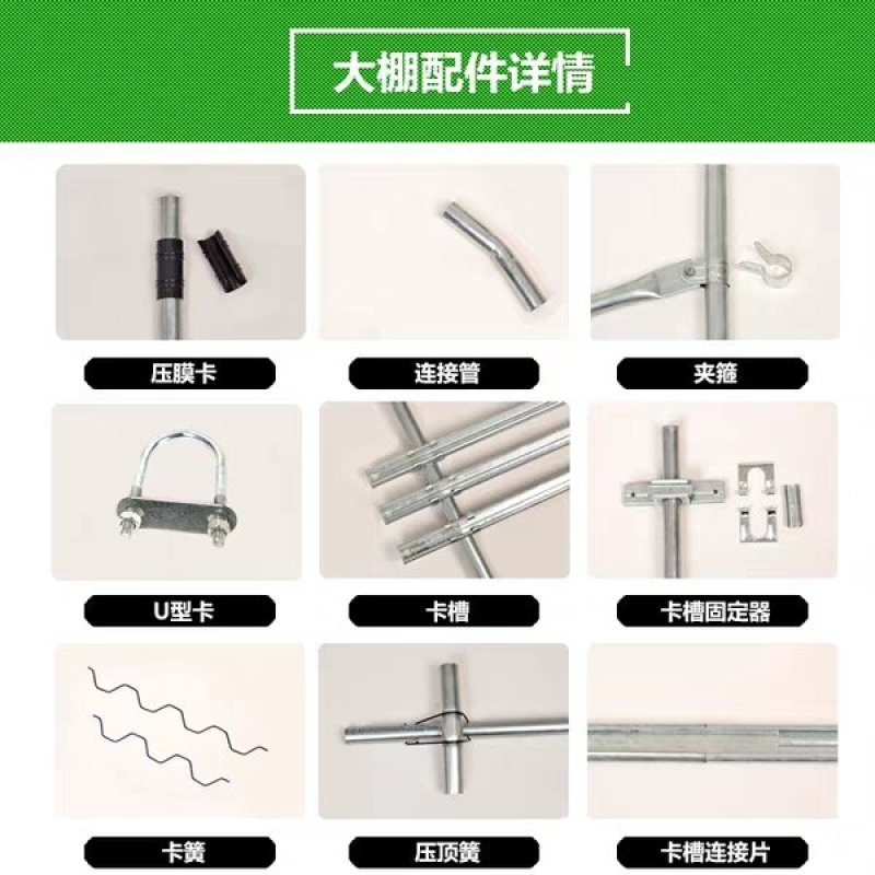 钢架大棚大棚骨架规格型号齐全厂家直销