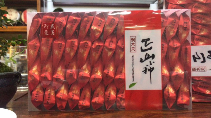 正山小种