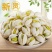 新货开心果含瓶500克原味散装特产瓶装零食批发