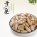 新货开心果含瓶500克原味散装特产瓶装零食批发