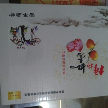 富平吊饼