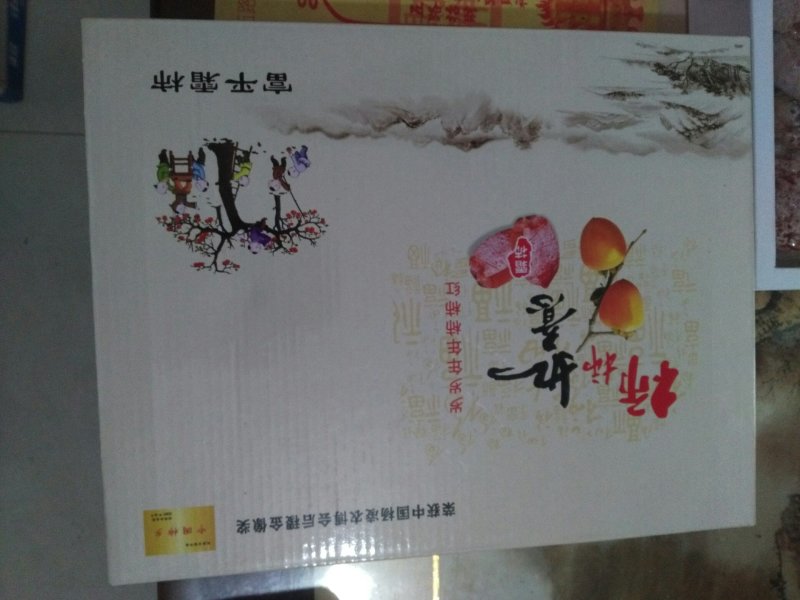富平吊饼