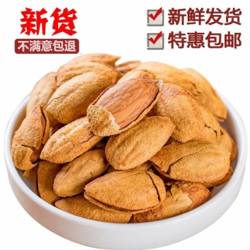 新货巴旦木500g包邮罐装巴坦木巴达木杏仁坚果干果孕妇零