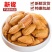 新货巴旦木500g包邮罐装巴坦木巴达木杏仁坚果干果孕妇零