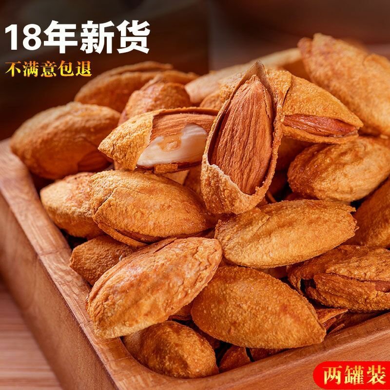 新货巴旦木500g包邮罐装巴坦木巴达木杏仁坚果干果孕妇零