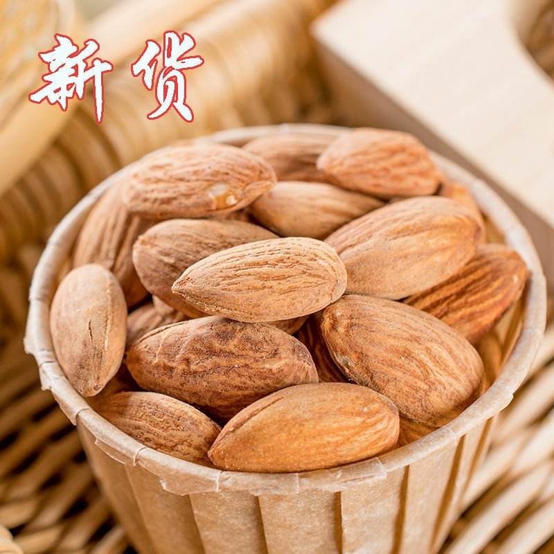 新货巴旦木500g包邮罐装巴坦木巴达木杏仁坚果干果孕妇零