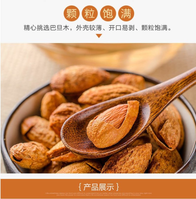 新货巴旦木500g包邮罐装巴坦木巴达木杏仁坚果干果孕妇零