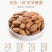 新货巴旦木500g包邮罐装巴坦木巴达木杏仁坚果干果孕妇零