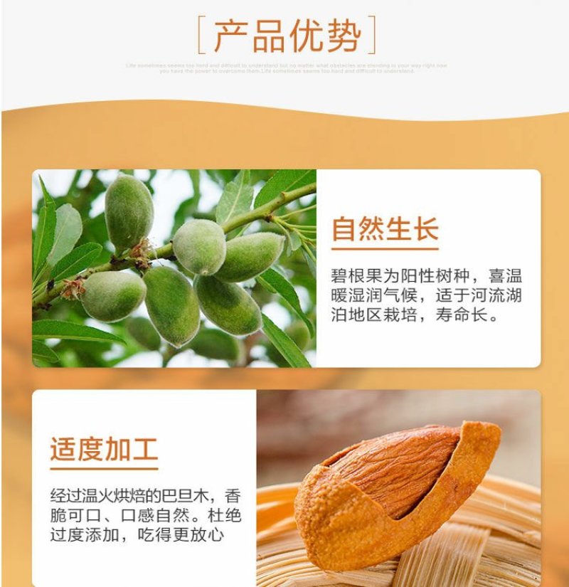 新货巴旦木500g包邮罐装巴坦木巴达木杏仁坚果干果孕妇零