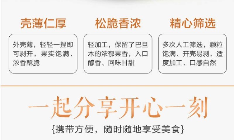 新货巴旦木500g包邮罐装巴坦木巴达木杏仁坚果干果孕妇零