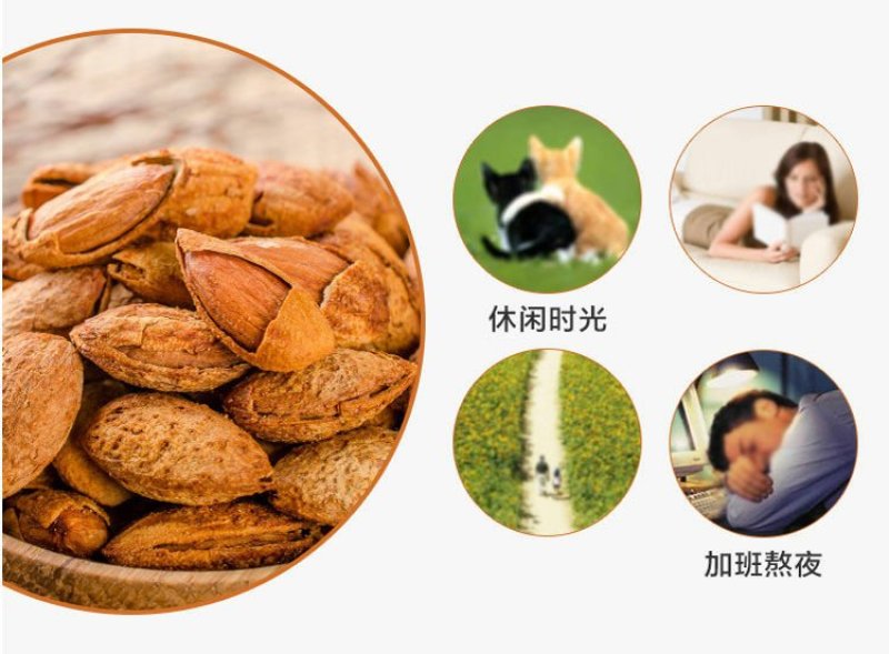 新货巴旦木500g包邮罐装巴坦木巴达木杏仁坚果干果孕妇零