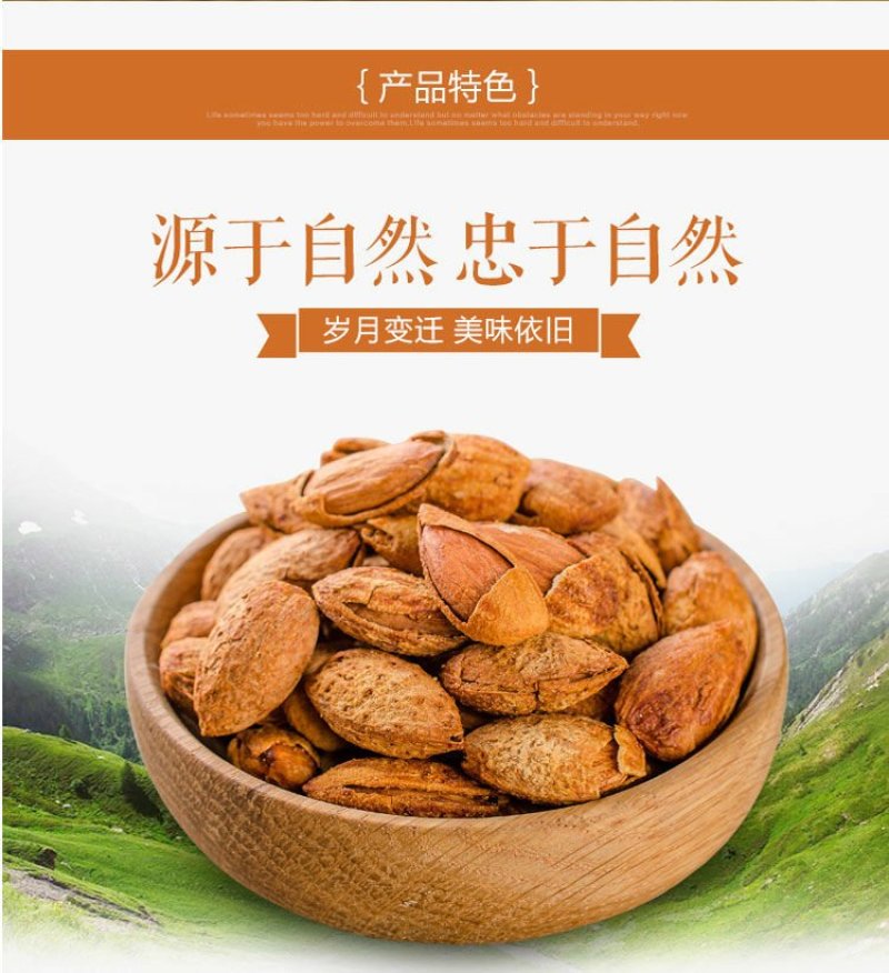 新货巴旦木500g包邮罐装巴坦木巴达木杏仁坚果干果孕妇零