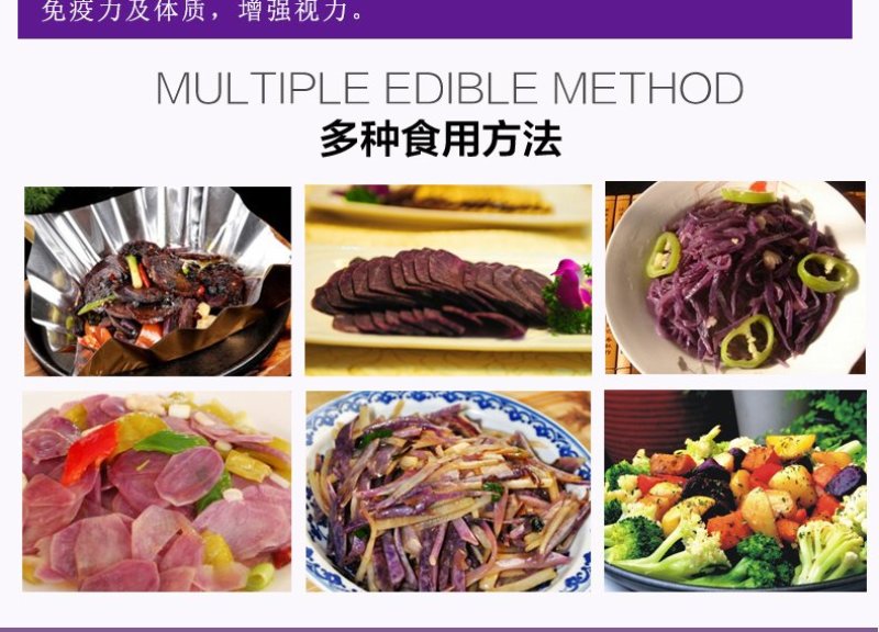 紫黑土豆黑土豆花青素含量高的黑土豆5斤装包邮