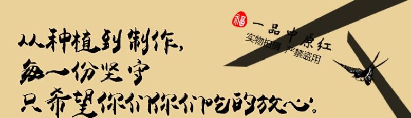 手工农家红薯粉条5斤细粉条火锅酸辣粉炒粉