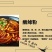 手工农家红薯粉条5斤细粉条火锅酸辣粉炒粉