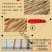 手工农家红薯粉条5斤细粉条火锅酸辣粉炒粉