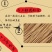 手工农家红薯粉条5斤细粉条火锅酸辣粉炒粉