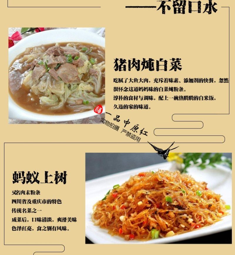 手工农家红薯粉条5斤细粉条火锅酸辣粉炒粉