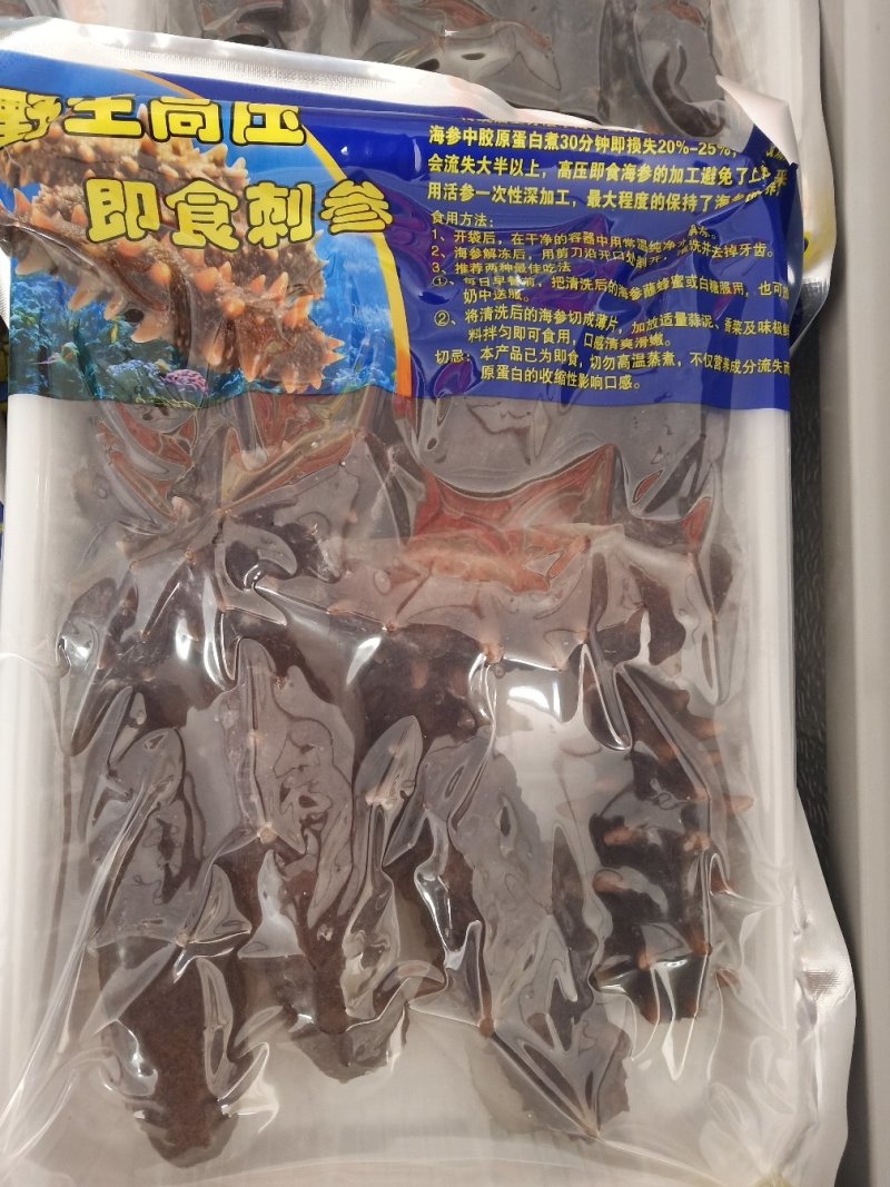对虾干