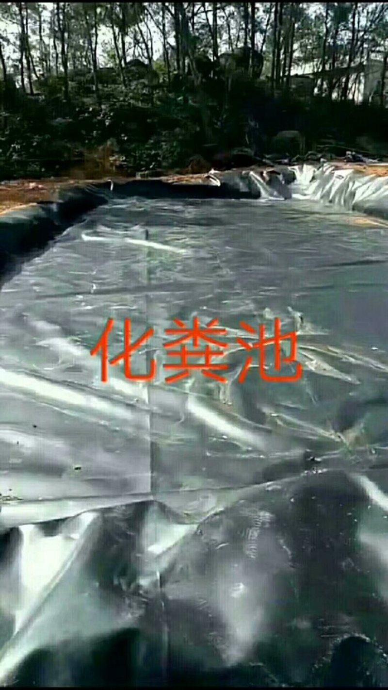 土工膜防渗膜，高密度聚乙烯土工膜，厂家直销，低价供应