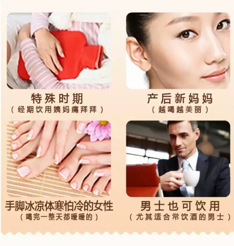 健膳源古法黑糖