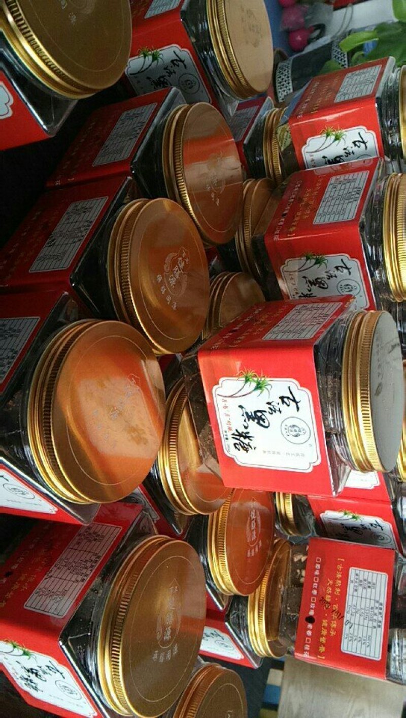 健膳源古法黑糖