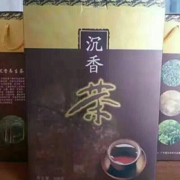 沉香茶，一斤包邮，上等茶