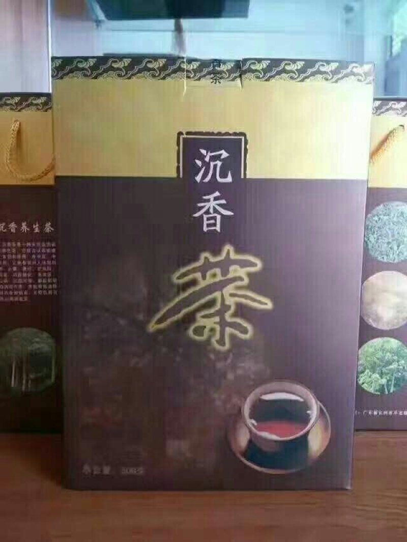 沉香茶，一斤包邮，上等茶