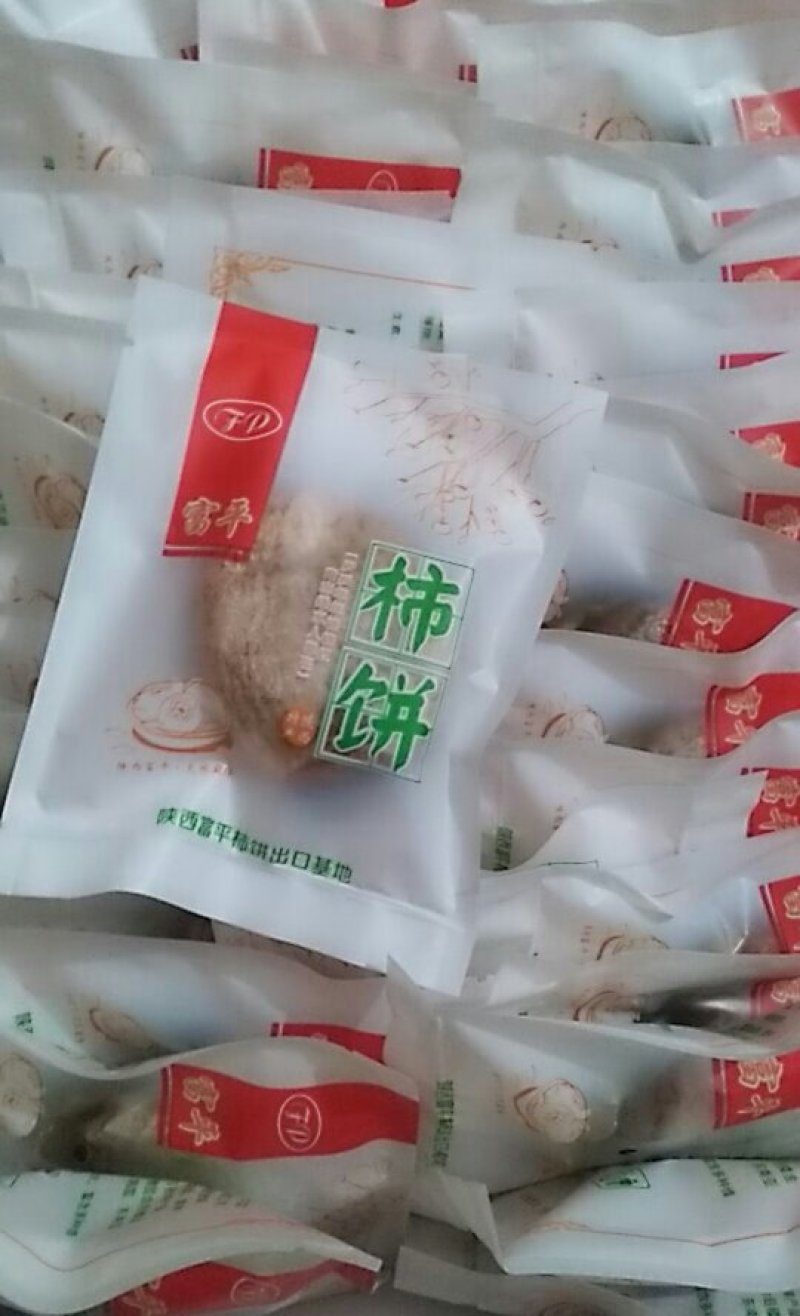 富平柿饼