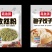 调料，炖肉料，排骨料。各种调料一件100包